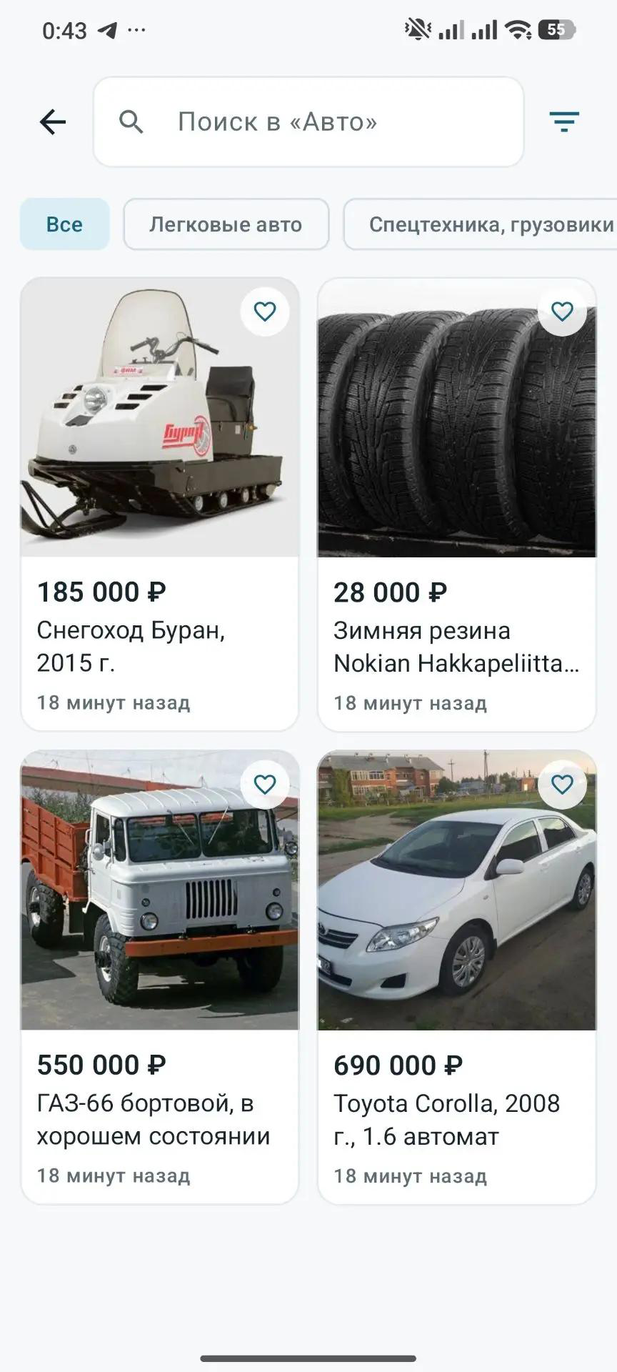 Поиск и фильтры по объявлениям